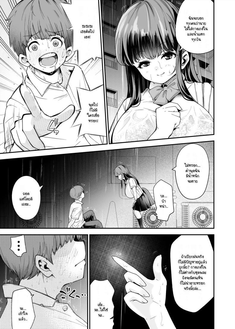 Doujin-Lc- อ่าน โดจิน มังฮวา เกาหลี ญี่ปุ่น จีน แปลไทย เรื่องที่สงสัย [NanokaH] Hentai kyonyū no yūtōsei to nōpan danshi no Tanaka-kun ตอนที่ 1 2 3 4 5 6 7 8 9 10 11 12 13 14 ฟรี ไม่มีโฆษณา อ่าน โดจิน Manhwa เกาหลี ญี่ปุ่น จีน เรามีครบ คัดมาให้เน้นๆ โดจิน 18+ รับประกันความฟินโดย  Doujin Lc