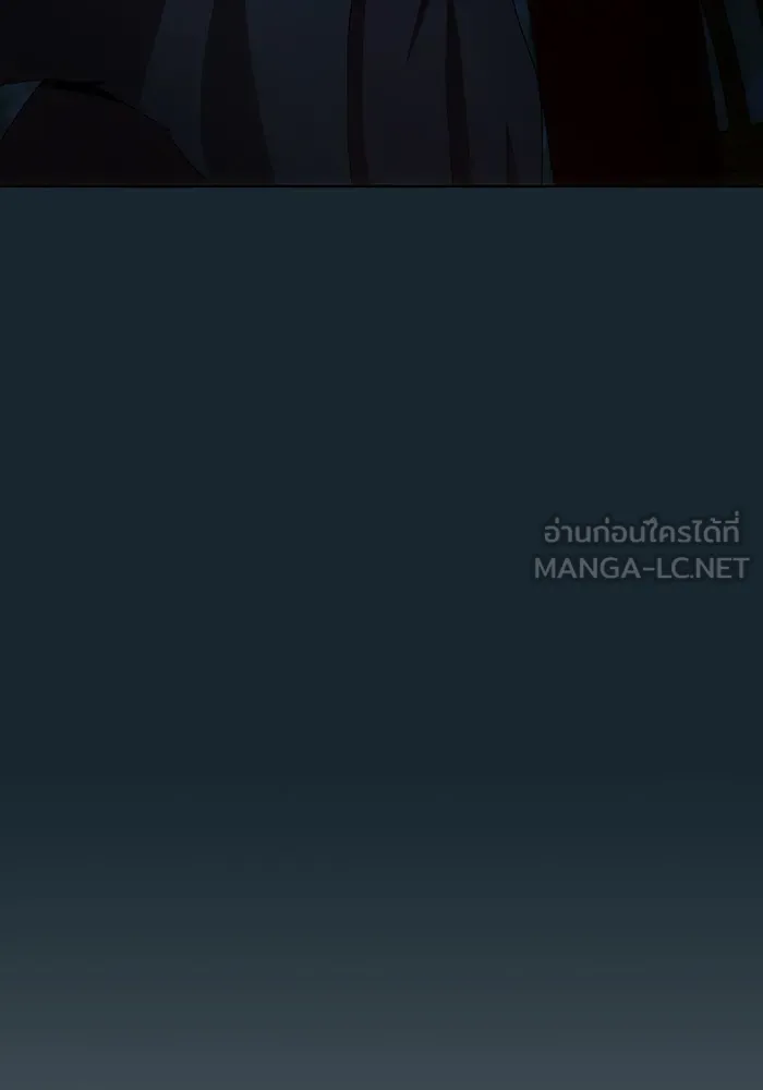 ผู้เล่นขั้นเทพแห่งหอคอยฝึกสอน ตอนที่ 84 รูปที่ 18
