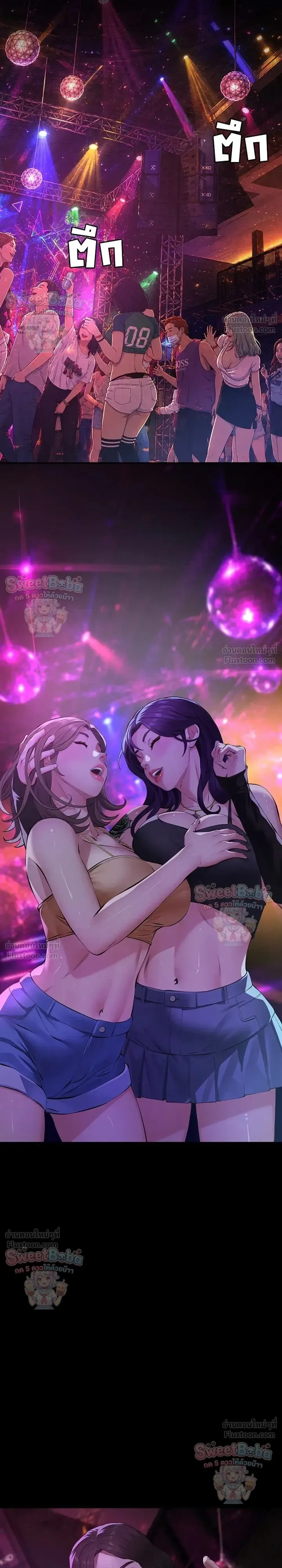 Doujin-Lc- อ่าน โดจิน มังฮวา เกาหลี ญี่ปุ่น จีน แปลไทย Papa Kacheu ความลับ 20 ปี กับลูกสาวที่ (ไม่) ใช่ลูก ตอนที่ 1 2 3 4 5 6 7 8 9 10 11 12 13 14 ฟรี ไม่มีโฆษณา อ่าน โดจิน Manhwa เกาหลี ญี่ปุ่น จีน เรามีครบ คัดมาให้เน้นๆ โดจิน 18+ รับประกันความฟินโดย  Doujin Lc