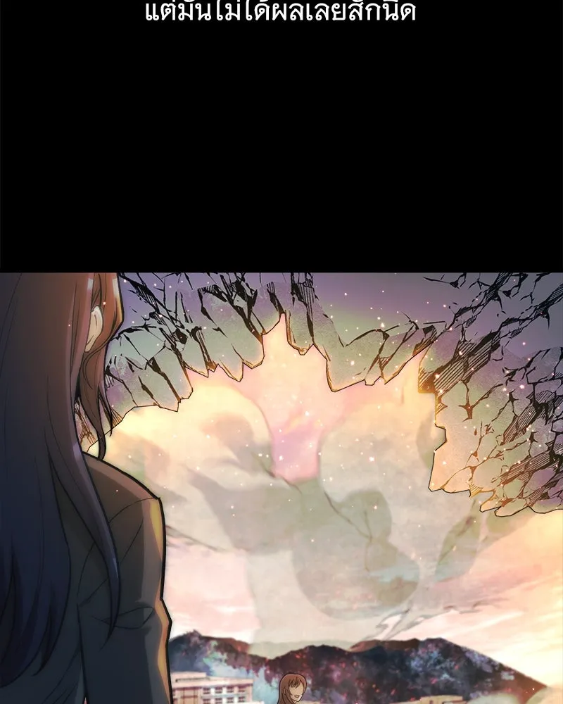 สัปดาห์นี้งดอัปตอนใหม่ ตอนที่ 40 รูปที่ 146