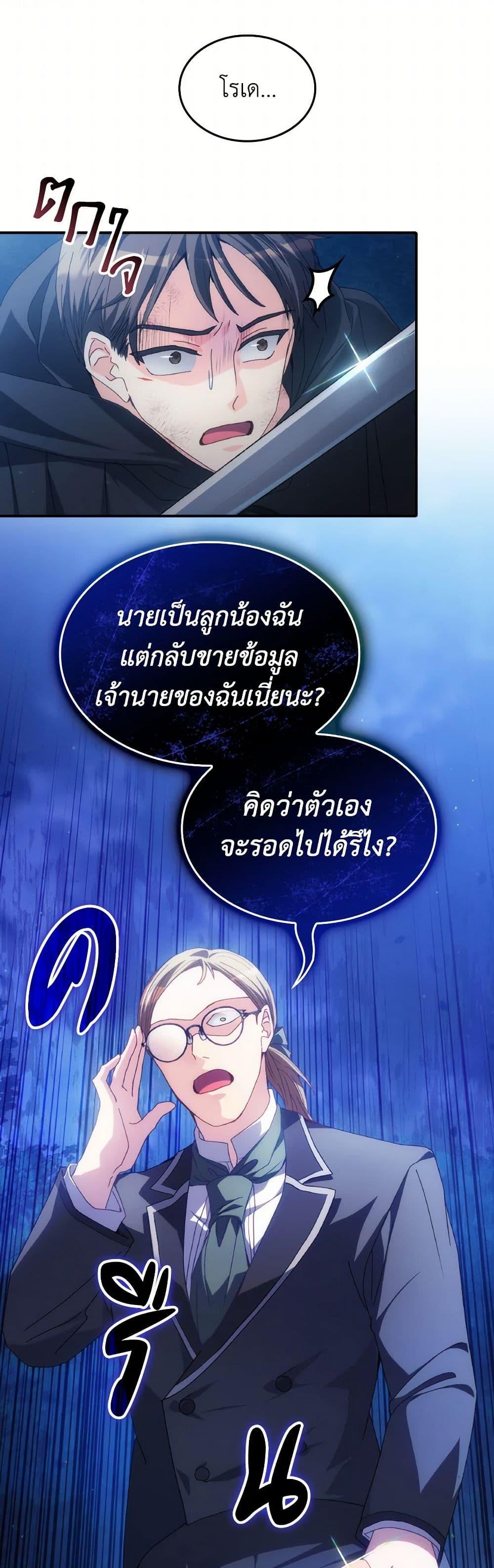 Manga-lc-com อ่านมังงะ อ่านการ์ตูน ออนไลน์ ฟรี I Don’t Want to Be Loved ตอนที่ 1 2 3 4 5 6 7 8 9 10 11 12 13 14 ฟรี ไม่มีโฆษณา Manga-lc - อ่าน มังงะ อ่าน การ์ตูน ออนไลน์ อ่านมังงะ ฟรี
