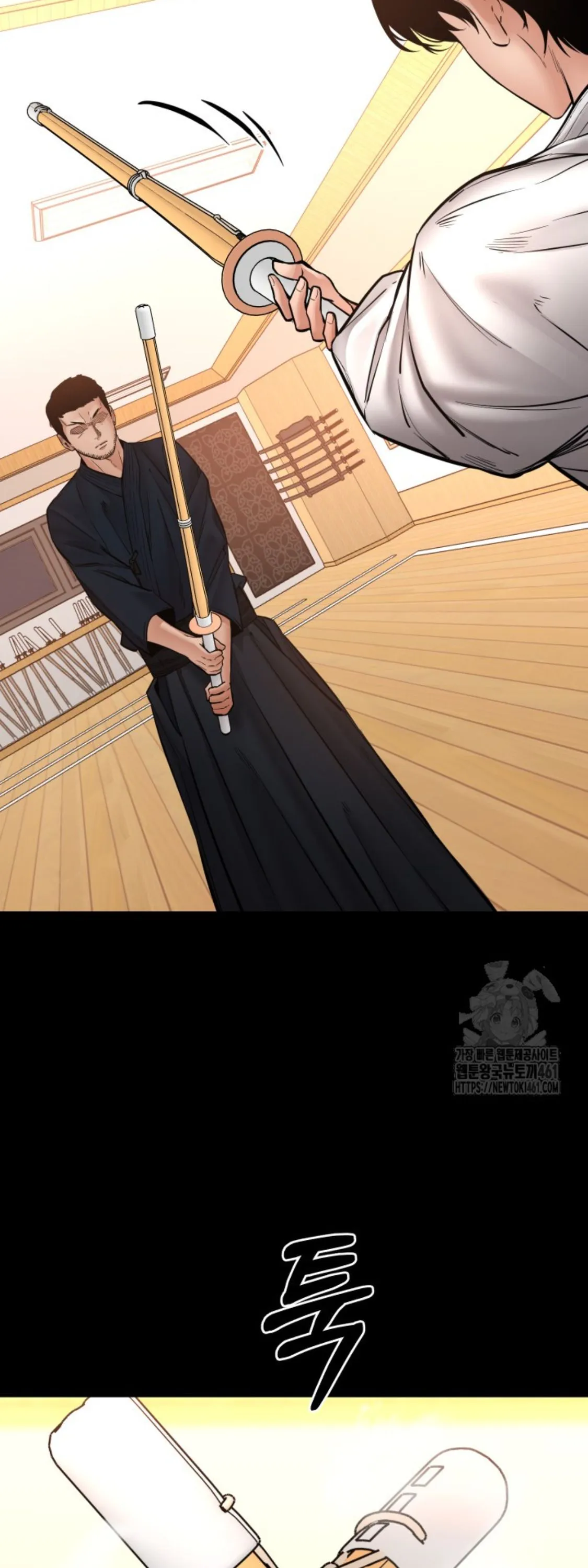 Blade of Retribution ดาบแห_งการลงท_ณฑ_ ตอนที่ ตอนที่ 41 รูปที่ 59