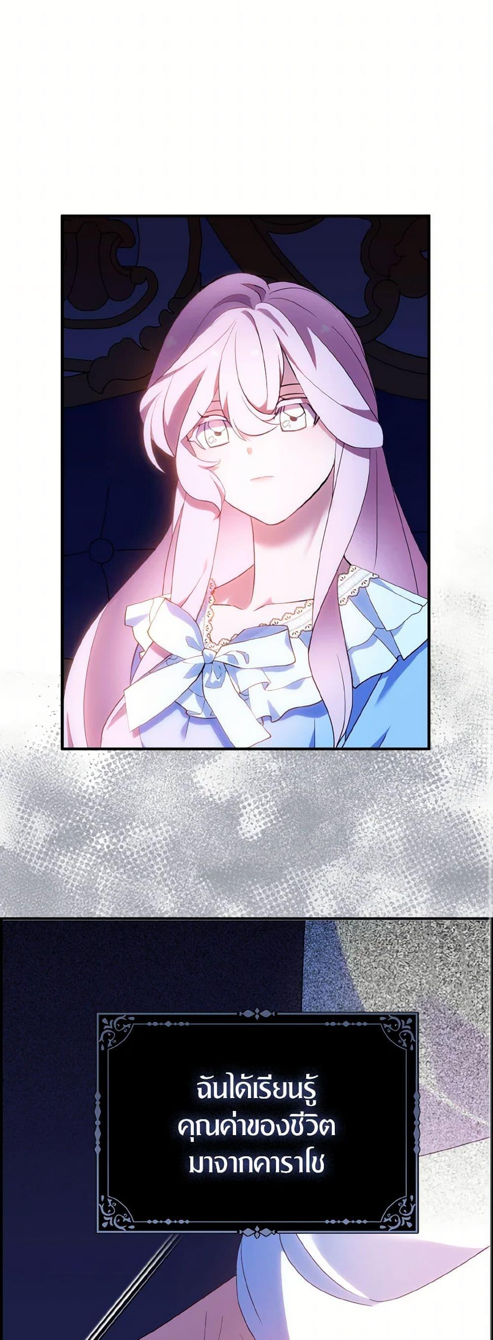 Manga-lc-com อ่านมังงะ อ่านการ์ตูน ออนไลน์ ฟรี I Tried To Be Her Loyal Sword ตอนที่ 1 2 3 4 5 6 7 8 9 10 11 12 13 14 ฟรี ไม่มีโฆษณา Manga-lc - อ่าน มังงะ อ่าน การ์ตูน ออนไลน์ อ่านมังงะ ฟรี