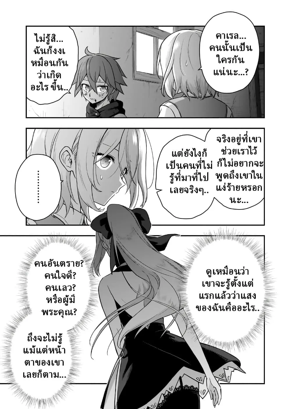 Manga-lc-com อ่านมังงะ อ่านการ์ตูน ออนไลน์ ฟรี Hissatsu Reijou Liese ~Tensei Shita Saikyou no Koroshiya wa  ตอนที่ 1 2 3 4 5 6 7 8 9 10 11 12 13 14 ฟรี ไม่มีโฆษณา Manga-lc - อ่าน มังงะ อ่าน การ์ตูน ออนไลน์ อ่านมังงะ ฟรี