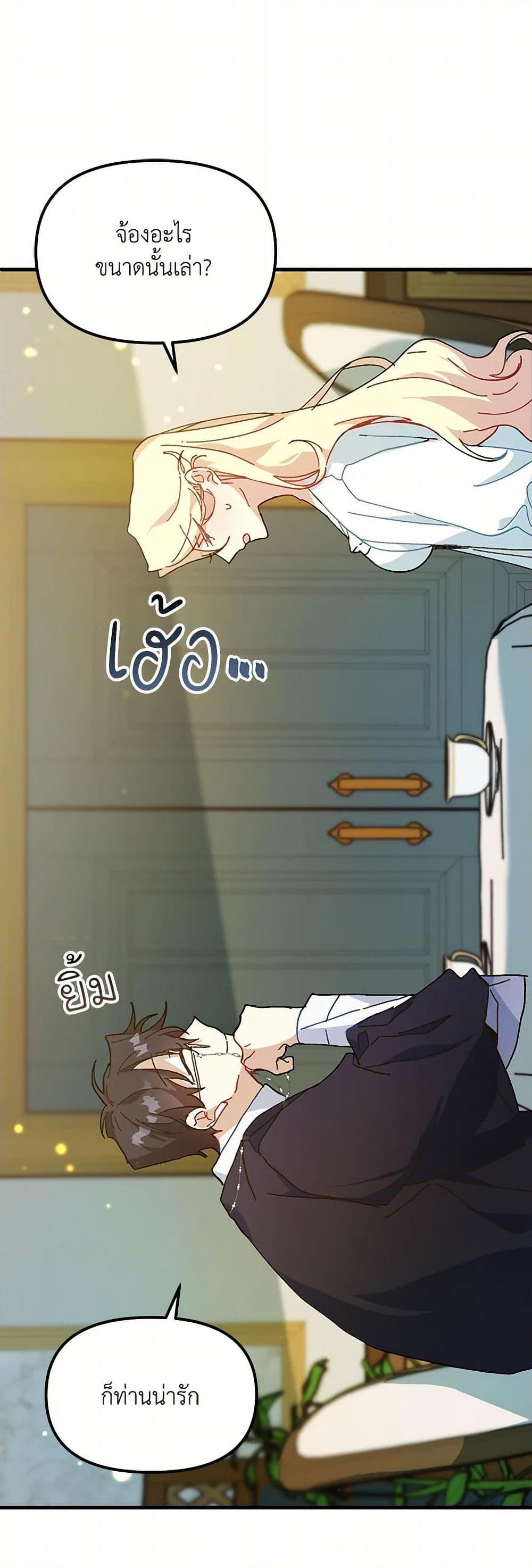 Manga-lc-com อ่านมังงะ อ่านการ์ตูน ออนไลน์ ฟรี The Princess Pretends to Be Crazy ตอนที่ 1 2 3 4 5 6 7 8 9 10 11 12 13 14 ฟรี ไม่มีโฆษณา Manga-lc - อ่าน มังงะ อ่าน การ์ตูน ออนไลน์ อ่านมังงะ ฟรี