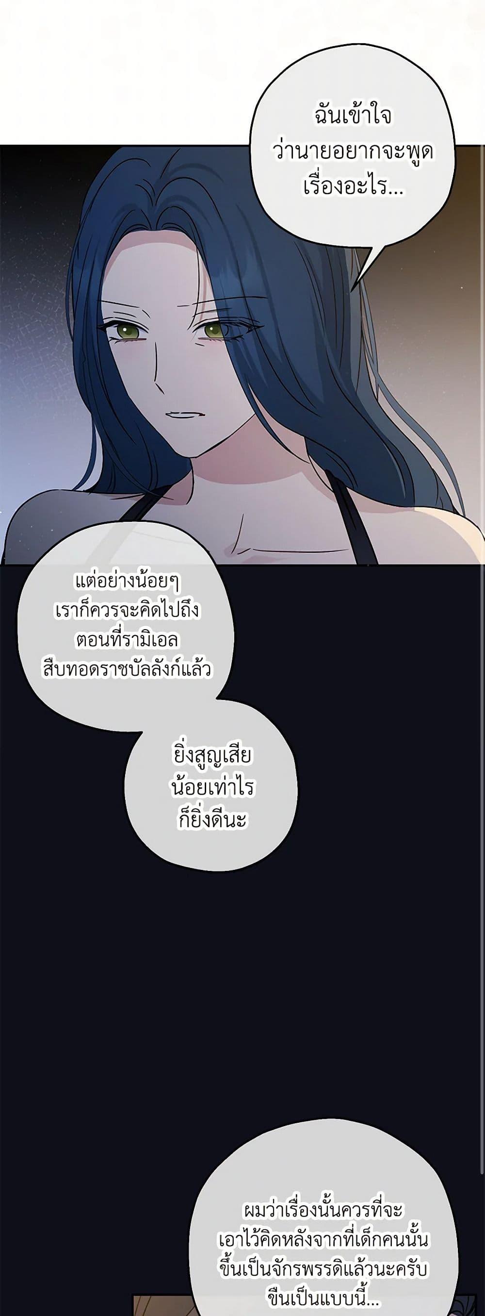 Manga-lc-com อ่านมังงะ อ่านการ์ตูน ออนไลน์ ฟรี Monster Princess ตอนที่ 1 2 3 4 5 6 7 8 9 10 11 12 13 14 ฟรี ไม่มีโฆษณา Manga-lc - อ่าน มังงะ อ่าน การ์ตูน ออนไลน์ อ่านมังงะ ฟรี