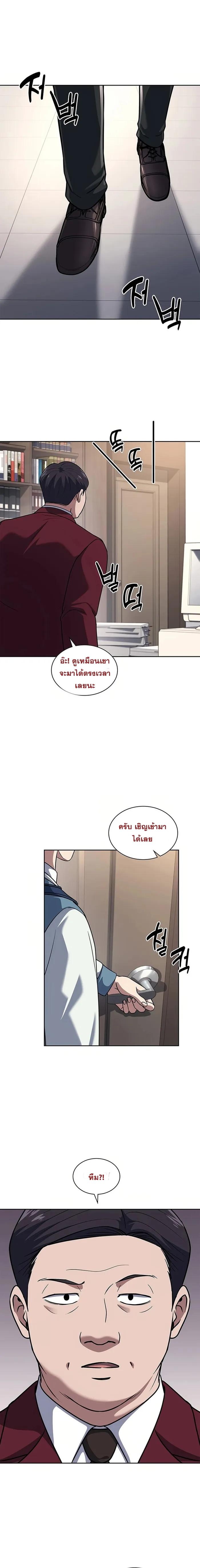 Manga-lc-com อ่านมังงะ อ่านการ์ตูน ออนไลน์ ฟรี Police Returner’s Reset Life ตอนที่ 1 2 3 4 5 6 7 8 9 10 11 12 13 14 ฟรี ไม่มีโฆษณา Manga-lc - อ่าน มังงะ อ่าน การ์ตูน ออนไลน์ อ่านมังงะ ฟรี