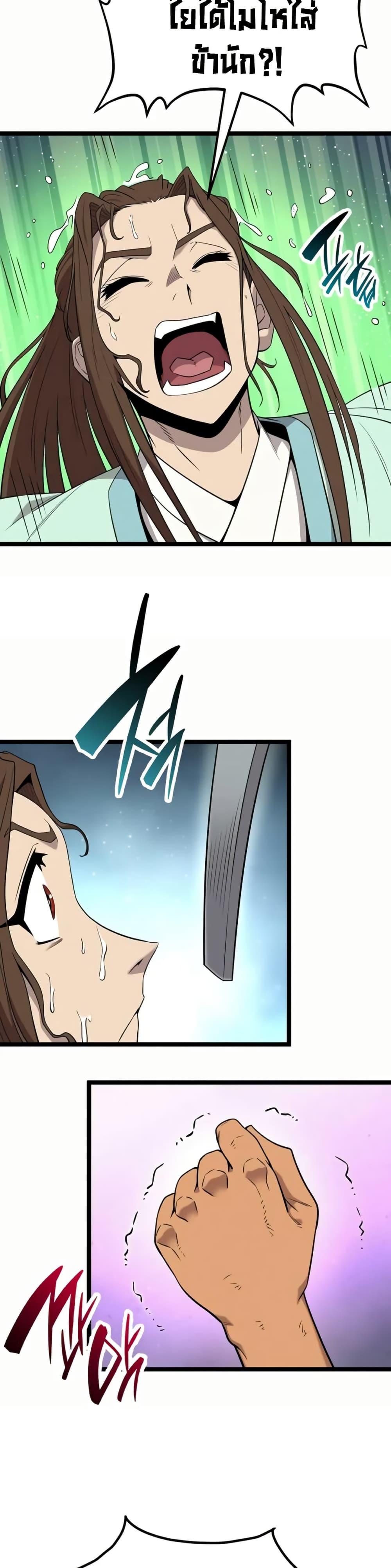 Manga-lc-com อ่านมังงะ อ่านการ์ตูน ออนไลน์ ฟรี Legend of the Tang Clan ตอนที่ 1 2 3 4 5 6 7 8 9 10 11 12 13 14 ฟรี ไม่มีโฆษณา Manga-lc - อ่าน มังงะ อ่าน การ์ตูน ออนไลน์ อ่านมังงะ ฟรี