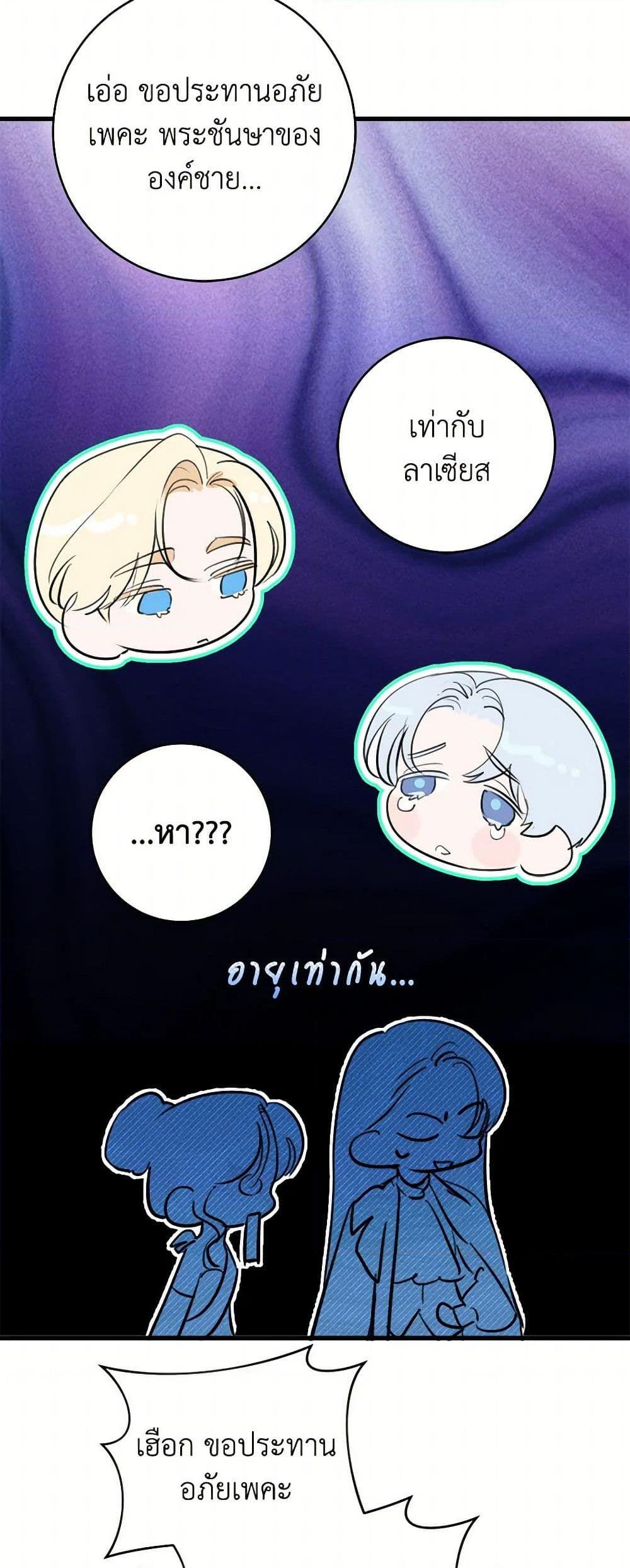 Manga-lc-com อ่านมังงะ อ่านการ์ตูน ออนไลน์ ฟรี The Archduke’s Gorgeous Wedding Was a Fraud ตอนที่ 1 2 3 4 5 6 7 8 9 10 11 12 13 14 ฟรี ไม่มีโฆษณา Manga-lc - อ่าน มังงะ อ่าน การ์ตูน ออนไลน์ อ่านมังงะ ฟรี