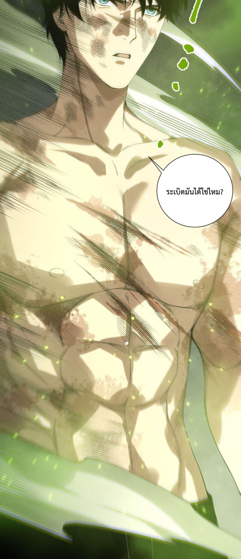 Manga-lc-com อ่านมังงะ อ่านการ์ตูน ออนไลน์ ฟรี NecromancerKin ตอนที่ 1 2 3 4 5 6 7 8 9 10 11 12 13 14 ฟรี ไม่มีโฆษณา Manga-lc - อ่าน มังงะ อ่าน การ์ตูน ออนไลน์ อ่านมังงะ ฟรี