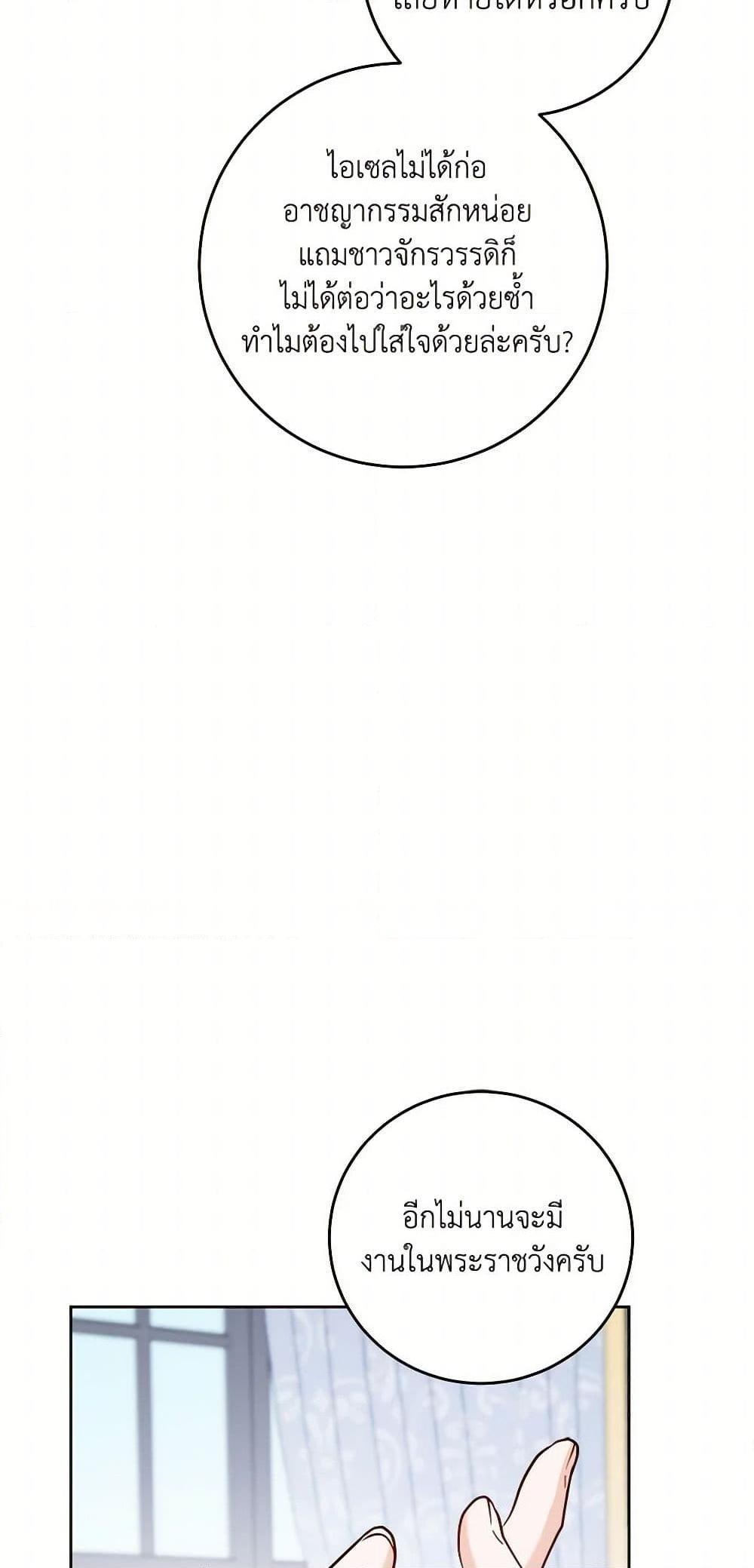 Manga-lc-com อ่านมังงะ อ่านการ์ตูน ออนไลน์ ฟรี The Male Lead is in Charge of the Successor ตอนที่ 1 2 3 4 5 6 7 8 9 10 11 12 13 14 ฟรี ไม่มีโฆษณา Manga-lc - อ่าน มังงะ อ่าน การ์ตูน ออนไลน์ อ่านมังงะ ฟรี