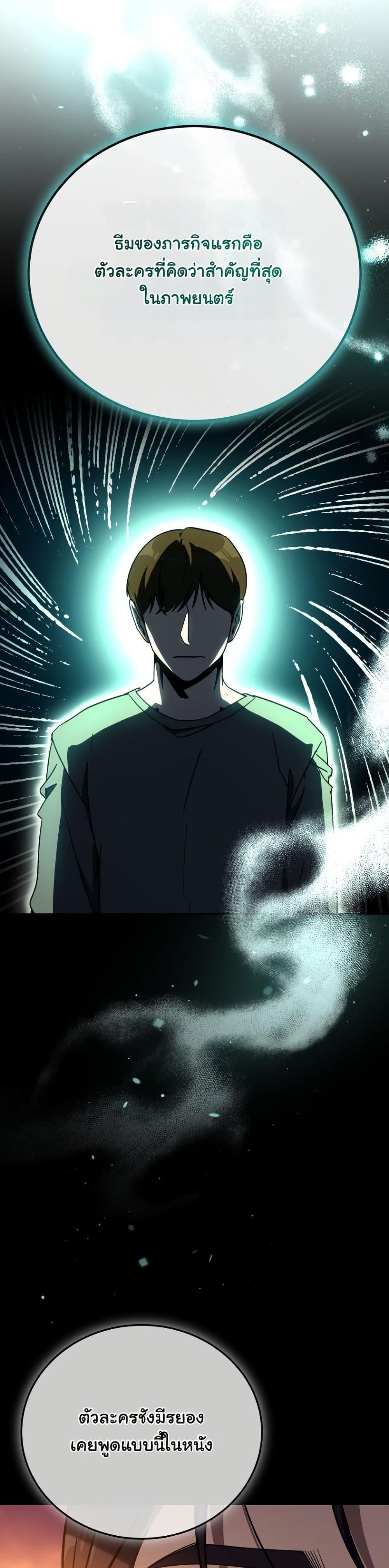 Manga-lc-com อ่านมังงะ อ่านการ์ตูน ออนไลน์ ฟรี A Thousand Faces ตอนที่ 1 2 3 4 5 6 7 8 9 10 11 12 13 14 ฟรี ไม่มีโฆษณา Manga-lc - อ่าน มังงะ อ่าน การ์ตูน ออนไลน์ อ่านมังงะ ฟรี