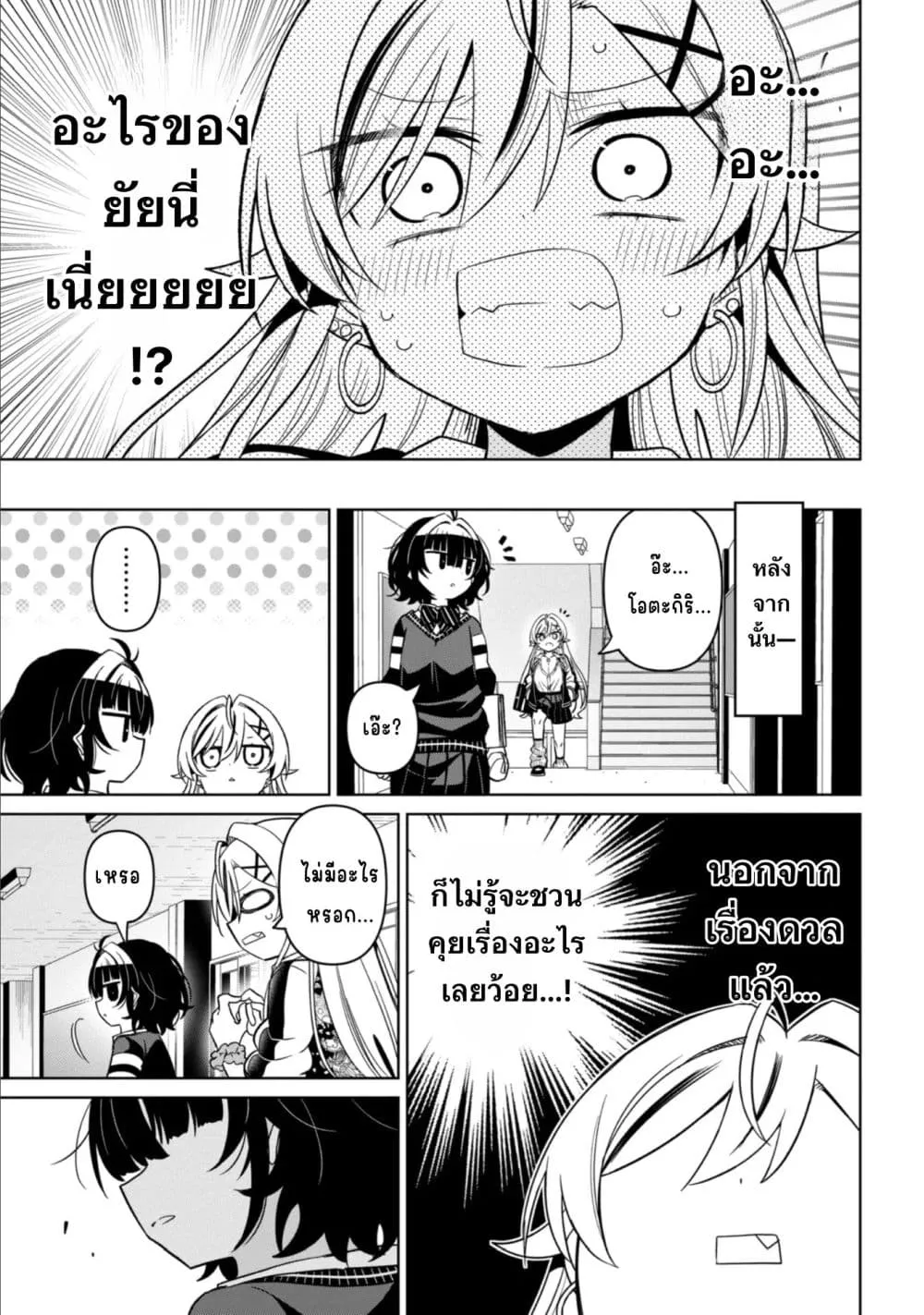 Manga-lc-com อ่านมังงะ อ่านการ์ตูน ออนไลน์ ฟรี Ijimete Ijirarete ตอนที่ 1 2 3 4 5 6 7 8 9 10 11 12 13 14 ฟรี ไม่มีโฆษณา Manga-lc - อ่าน มังงะ อ่าน การ์ตูน ออนไลน์ อ่านมังงะ ฟรี