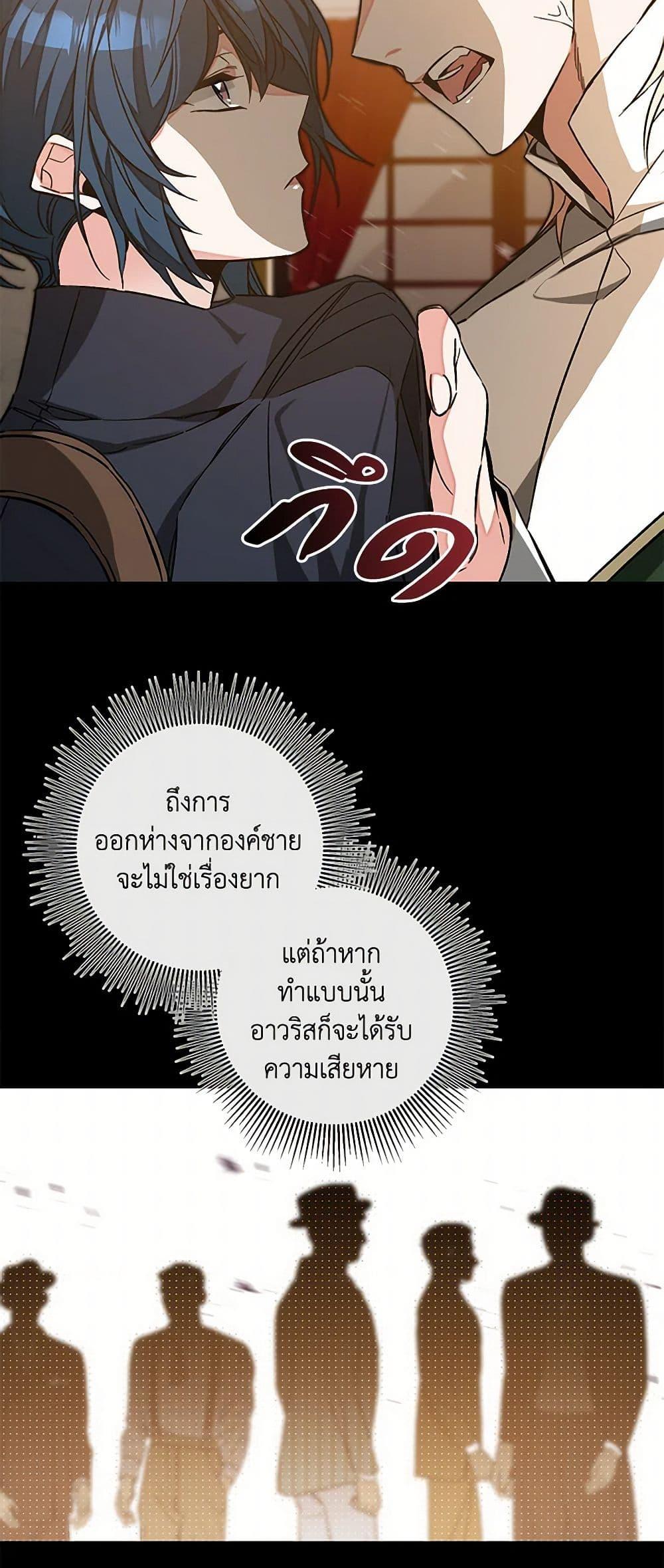 Manga-lc-com อ่านมังงะ อ่านการ์ตูน ออนไลน์ ฟรี I’ve Become the Villainous Empress of a Novel ตอนที่ 1 2 3 4 5 6 7 8 9 10 11 12 13 14 ฟรี ไม่มีโฆษณา Manga-lc - อ่าน มังงะ อ่าน การ์ตูน ออนไลน์ อ่านมังงะ ฟรี