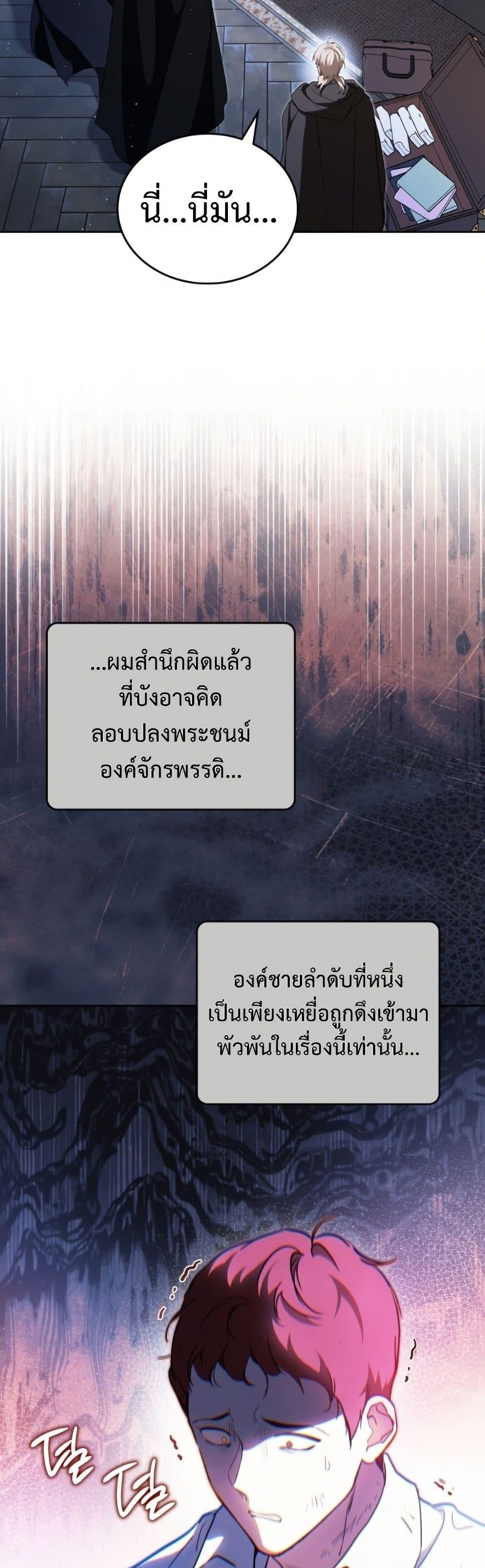 Manga-lc-com อ่านมังงะ อ่านการ์ตูน ออนไลน์ ฟรี In This Life, I Will Be the Lord ตอนที่ 1 2 3 4 5 6 7 8 9 10 11 12 13 14 ฟรี ไม่มีโฆษณา Manga-lc - อ่าน มังงะ อ่าน การ์ตูน ออนไลน์ อ่านมังงะ ฟรี