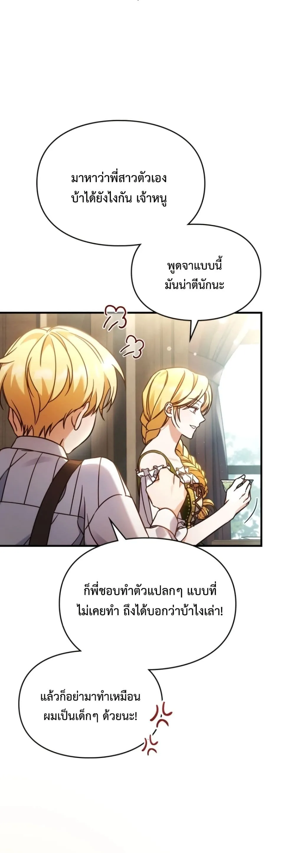 Manga-lc-com อ่านมังงะ อ่านการ์ตูน ออนไลน์ ฟรี Time Healer Ceres ตอนที่ 1 2 3 4 5 6 7 8 9 10 11 12 13 14 ฟรี ไม่มีโฆษณา Manga-lc - อ่าน มังงะ อ่าน การ์ตูน ออนไลน์ อ่านมังงะ ฟรี