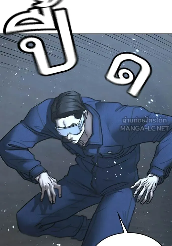 reality ตอนที่ 179 รูปที่ 114