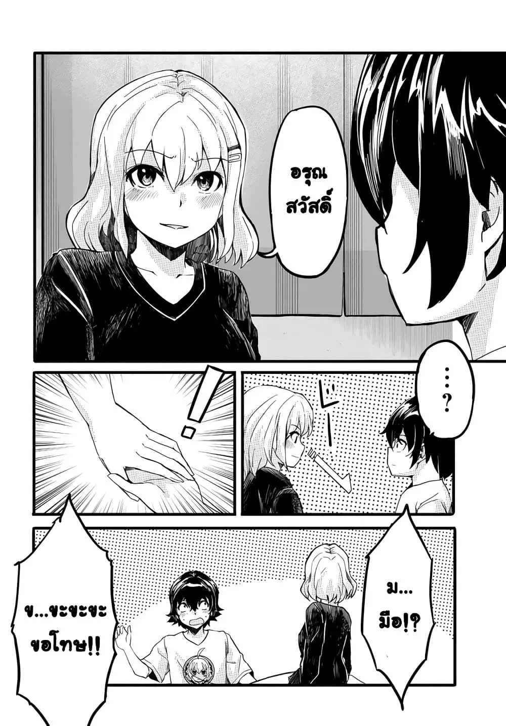 Manga-lc-com อ่านมังงะ อ่านการ์ตูน ออนไลน์ ฟรี Aru Hi Totsuzen Gal no Iinazuke ga Dekita ตอนที่ 1 2 3 4 5 6 7 8 9 10 11 12 13 14 ฟรี ไม่มีโฆษณา Manga-lc - อ่าน มังงะ อ่าน การ์ตูน ออนไลน์ อ่านมังงะ ฟรี