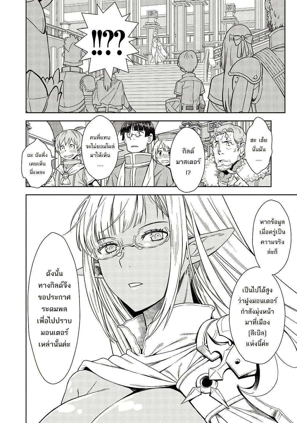 Manga-lc-com อ่านมังงะ อ่านการ์ตูน ออนไลน์ ฟรี Magan to Dangan o Tsukatte Isekai o Buchinuku! ตอนที่ 1 2 3 4 5 6 7 8 9 10 11 12 13 14 ฟรี ไม่มีโฆษณา Manga-lc - อ่าน มังงะ อ่าน การ์ตูน ออนไลน์ อ่านมังงะ ฟรี