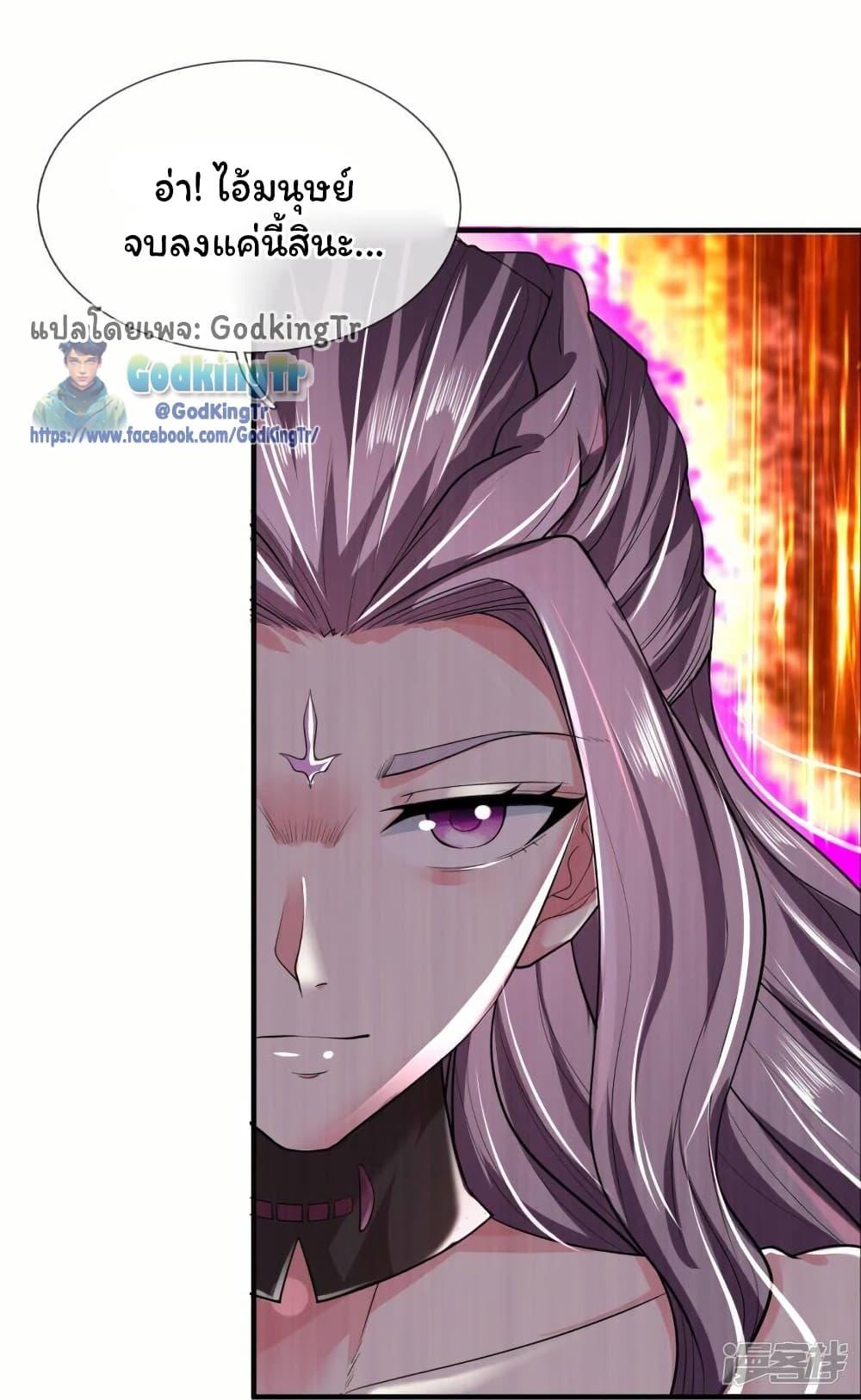 Manga-lc-com อ่านมังงะ อ่านการ์ตูน ออนไลน์ ฟรี Eternal god King ตอนที่ 1 2 3 4 5 6 7 8 9 10 11 12 13 14 ฟรี ไม่มีโฆษณา Manga-lc - อ่าน มังงะ อ่าน การ์ตูน ออนไลน์ อ่านมังงะ ฟรี