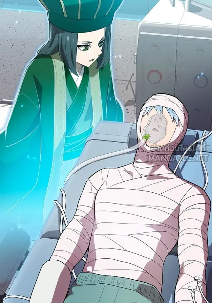 ฮันเตอร์สกิลโกง ตอนที่ 60 รูปที่ 20