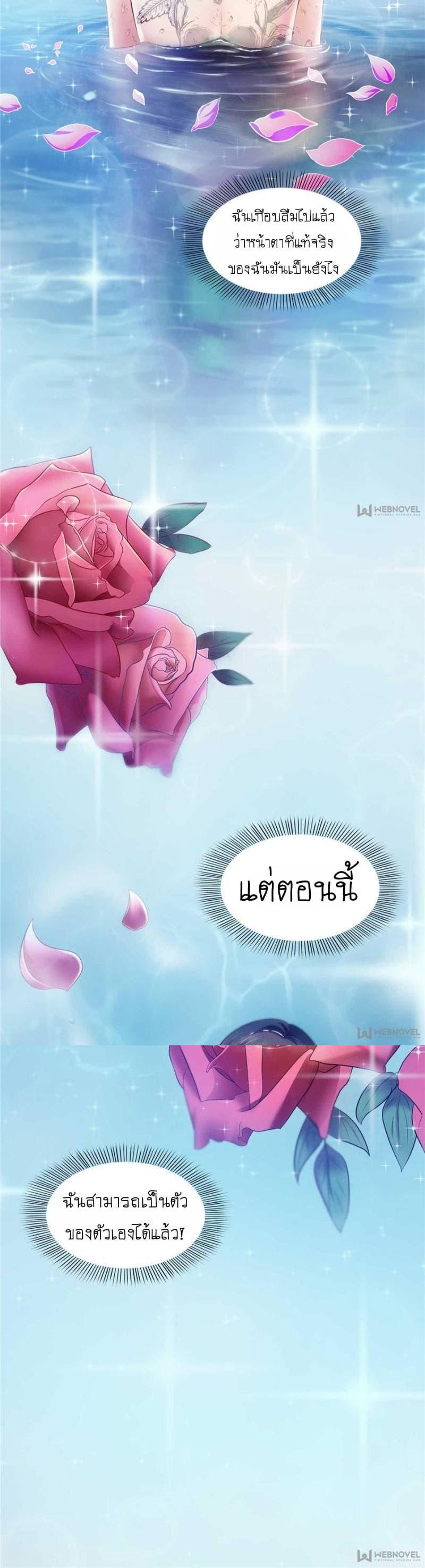 Manga-lc-com อ่านมังงะ อ่านการ์ตูน ออนไลน์ ฟรี Perfect Secret Love The Bad New Wife Is a Little Sweet ตอนที่ 1 2 3 4 5 6 7 8 9 10 11 12 13 14 ฟรี ไม่มีโฆษณา Manga-lc - อ่าน มังงะ อ่าน การ์ตูน ออนไลน์ อ่านมังงะ ฟรี