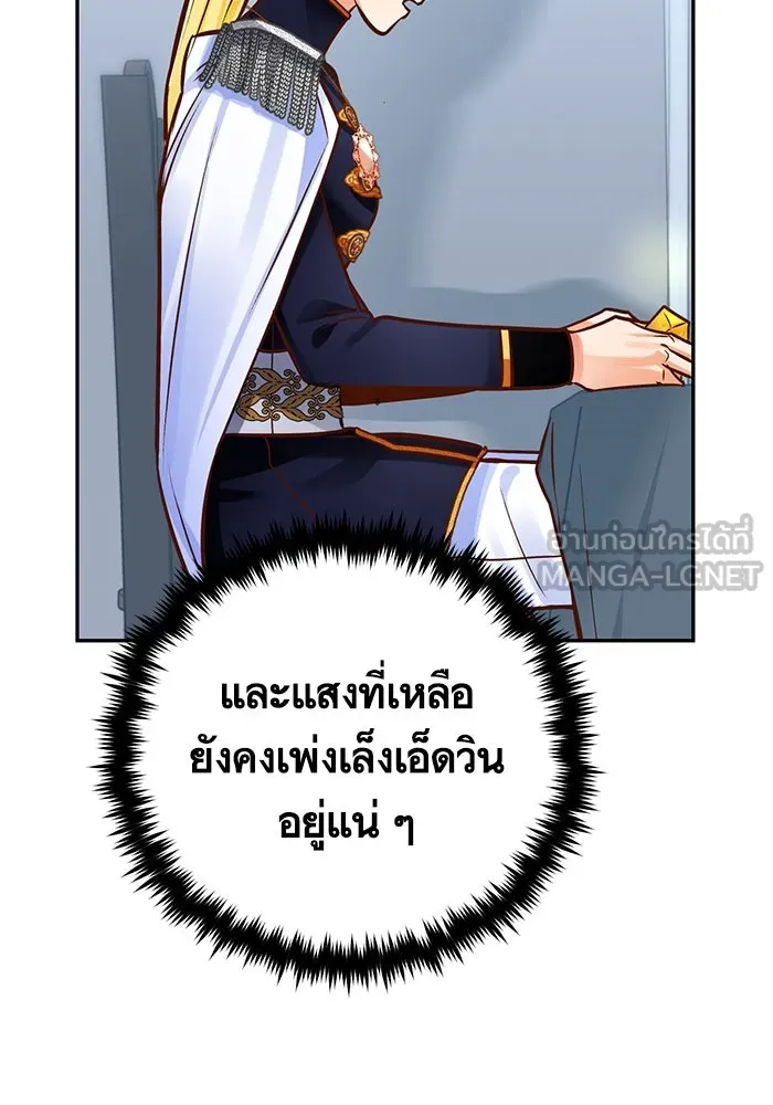 บุตรีดยุกขอไม่แต่งงานbrกับหนุ่มในฝัน ตอนที่ 84 รูปที่ 93