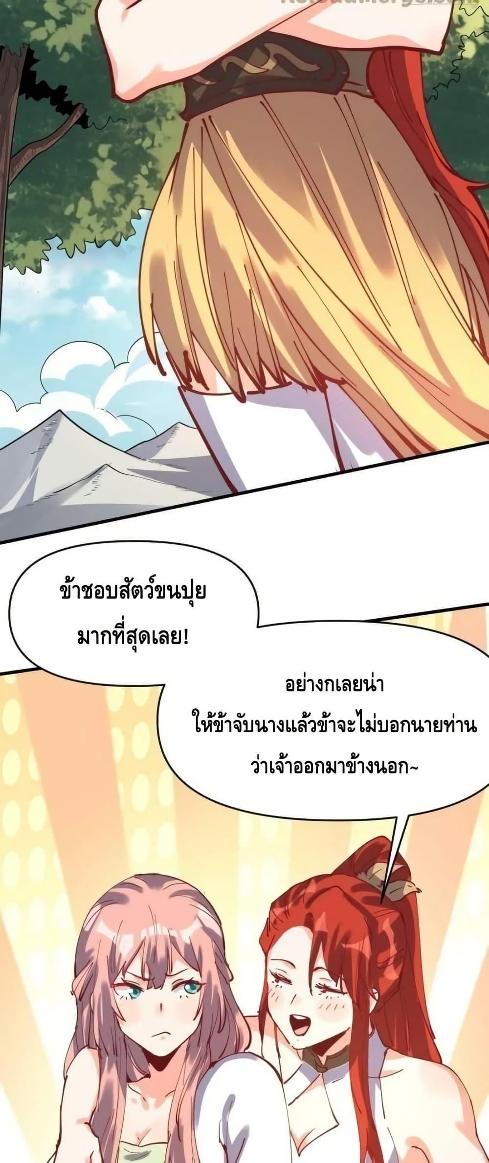 Manga-lc-com อ่านมังงะ อ่านการ์ตูน ออนไลน์ ฟรี ItTurnsOutTh ตอนที่ 1 2 3 4 5 6 7 8 9 10 11 12 13 14 ฟรี ไม่มีโฆษณา Manga-lc - อ่าน มังงะ อ่าน การ์ตูน ออนไลน์ อ่านมังงะ ฟรี