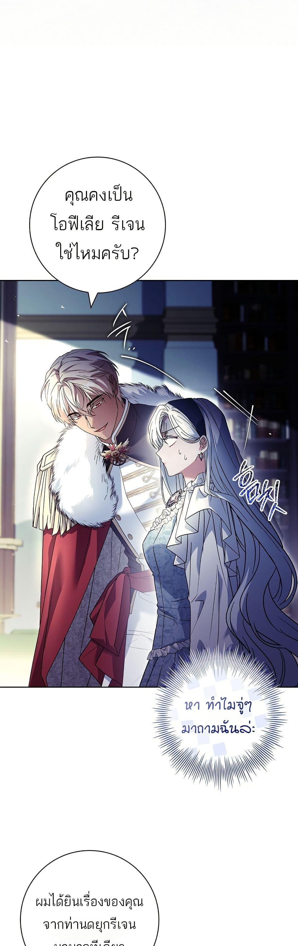 Manga-lc-com อ่านมังงะ อ่านการ์ตูน ออนไลน์ ฟรี Honey, Why Can’t We Get a Divorce ตอนที่ 1 2 3 4 5 6 7 8 9 10 11 12 13 14 ฟรี ไม่มีโฆษณา Manga-lc - อ่าน มังงะ อ่าน การ์ตูน ออนไลน์ อ่านมังงะ ฟรี