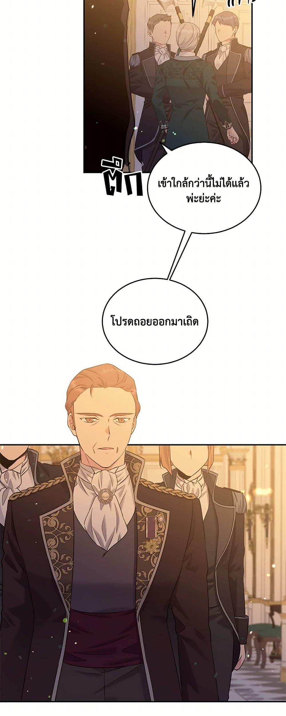 Manga-lc-com อ่านมังงะ อ่านการ์ตูน ออนไลน์ ฟรี My Goal is to Live a Long ตอนที่ 1 2 3 4 5 6 7 8 9 10 11 12 13 14 ฟรี ไม่มีโฆษณา Manga-lc - อ่าน มังงะ อ่าน การ์ตูน ออนไลน์ อ่านมังงะ ฟรี