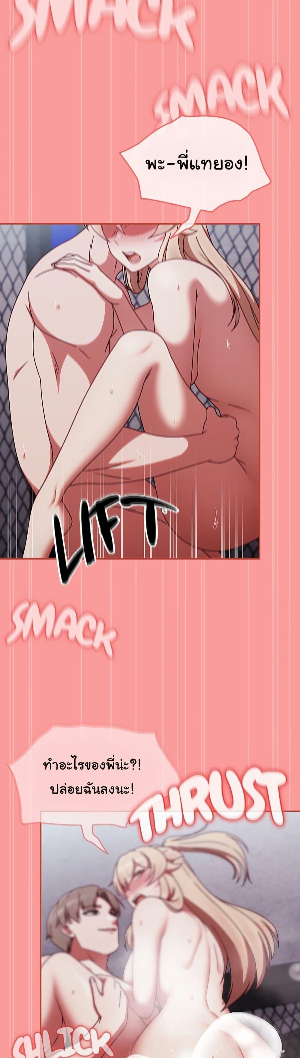 Doujin-Lc- อ่าน โดจิน มังฮวา เกาหลี ญี่ปุ่น จีน แปลไทย Ground and Pound ตอนที่ 1 2 3 4 5 6 7 8 9 10 11 12 13 14 ฟรี ไม่มีโฆษณา อ่าน โดจิน Manhwa เกาหลี ญี่ปุ่น จีน เรามีครบ คัดมาให้เน้นๆ โดจิน 18+ รับประกันความฟินโดย  Doujin Lc