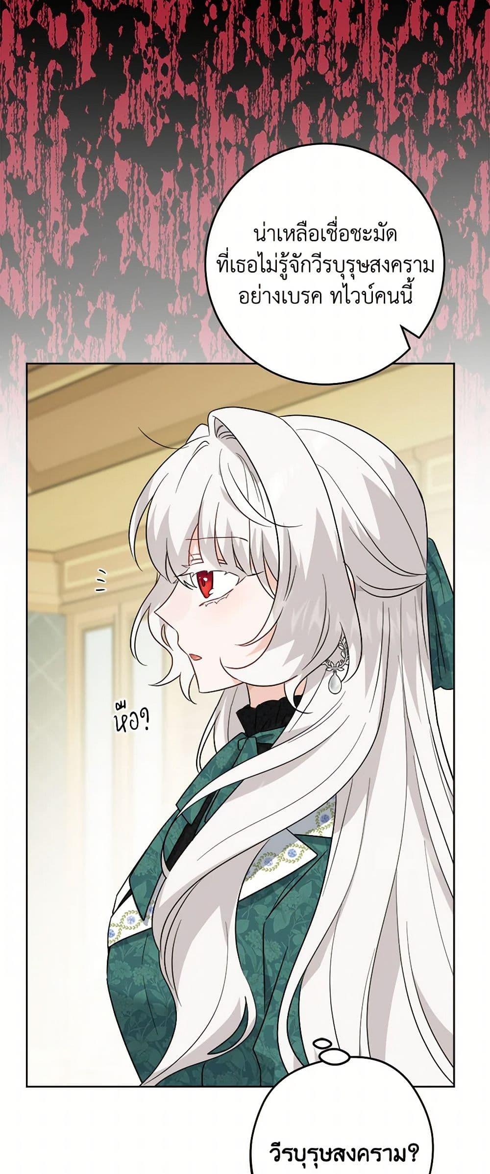 Manga-lc-com อ่านมังงะ อ่านการ์ตูน ออนไลน์ ฟรี The Male Lead is in Charge of the Successor ตอนที่ 1 2 3 4 5 6 7 8 9 10 11 12 13 14 ฟรี ไม่มีโฆษณา Manga-lc - อ่าน มังงะ อ่าน การ์ตูน ออนไลน์ อ่านมังงะ ฟรี