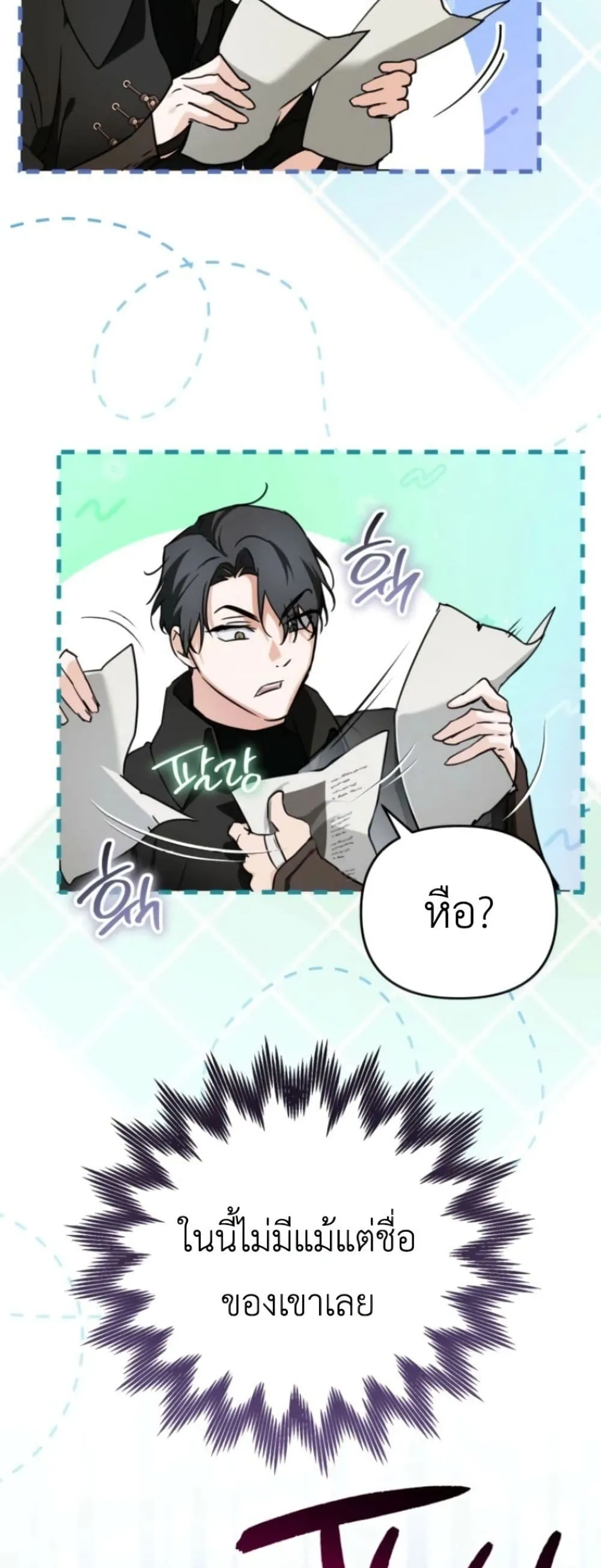 Manga-lc-com อ่านมังงะ อ่านการ์ตูน ออนไลน์ ฟรี Secretly Strong and Searching for My Daddy ตอนที่ 1 2 3 4 5 6 7 8 9 10 11 12 13 14 ฟรี ไม่มีโฆษณา Manga-lc - อ่าน มังงะ อ่าน การ์ตูน ออนไลน์ อ่านมังงะ ฟรี