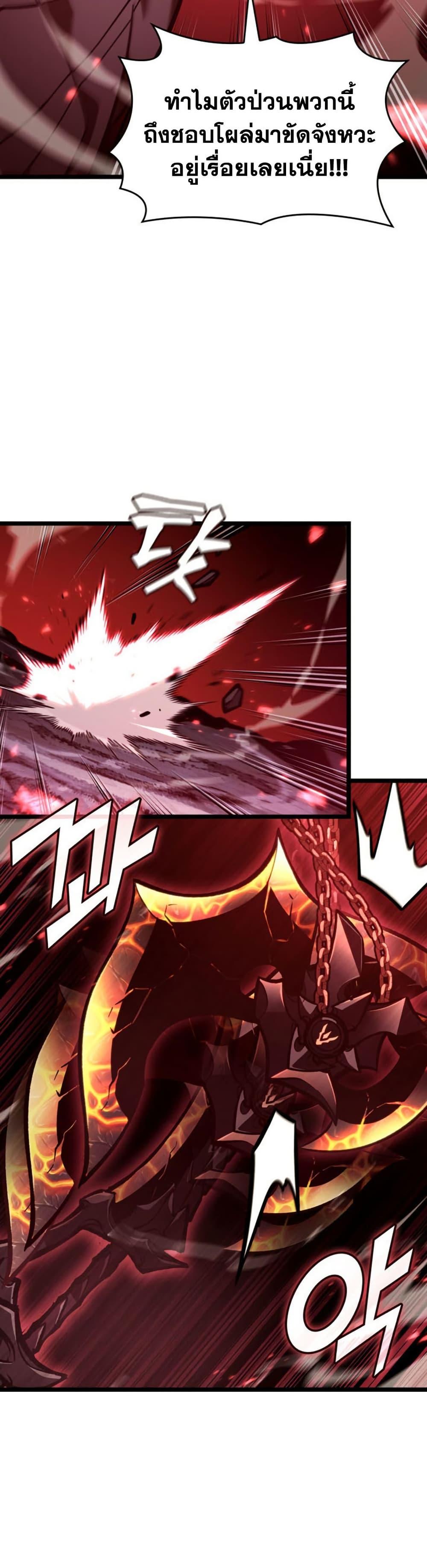 Manga-lc-com อ่านมังงะ อ่านการ์ตูน ออนไลน์ ฟรี Return of the SSS-Class Ranker ตอนที่ 1 2 3 4 5 6 7 8 9 10 11 12 13 14 ฟรี ไม่มีโฆษณา Manga-lc - อ่าน มังงะ อ่าน การ์ตูน ออนไลน์ อ่านมังงะ ฟรี