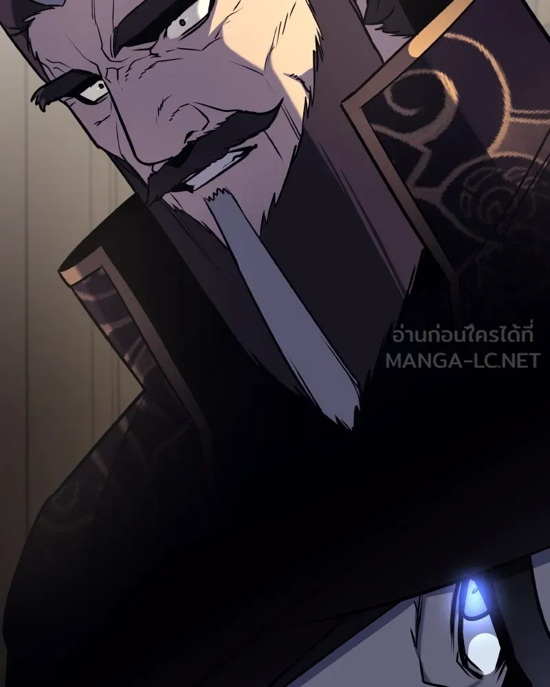 เกิดอีกทีเป็นว่าที่ประมุขลัทธิมาร ตอนที่ 57 รูปที่ 75