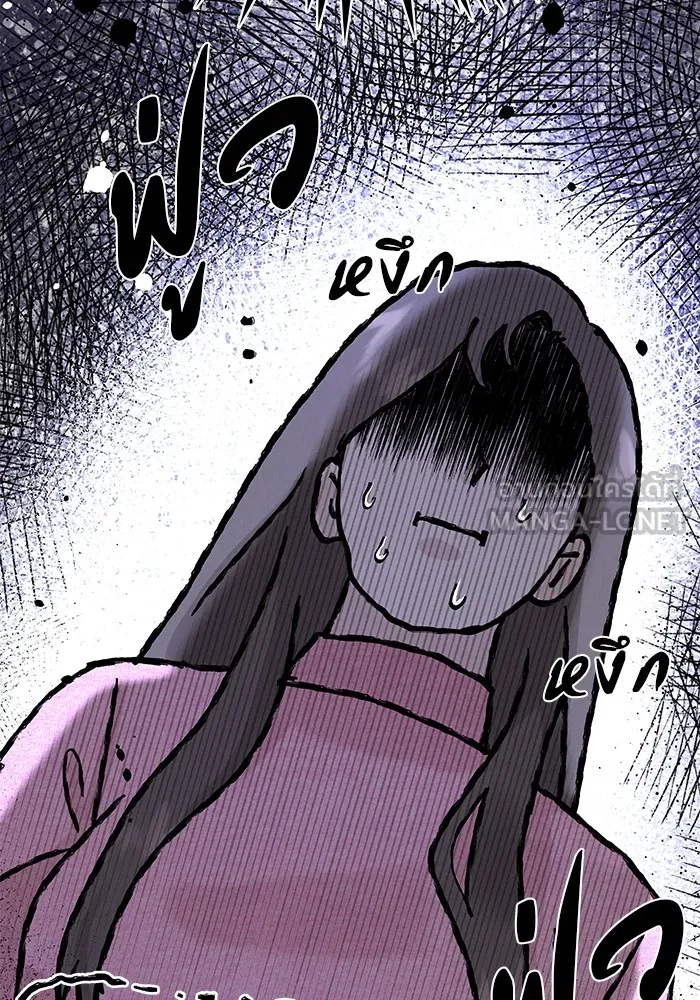 รักหลอกหยอกแฟนเก่า ตอนที่ 10 รูปที่ 6