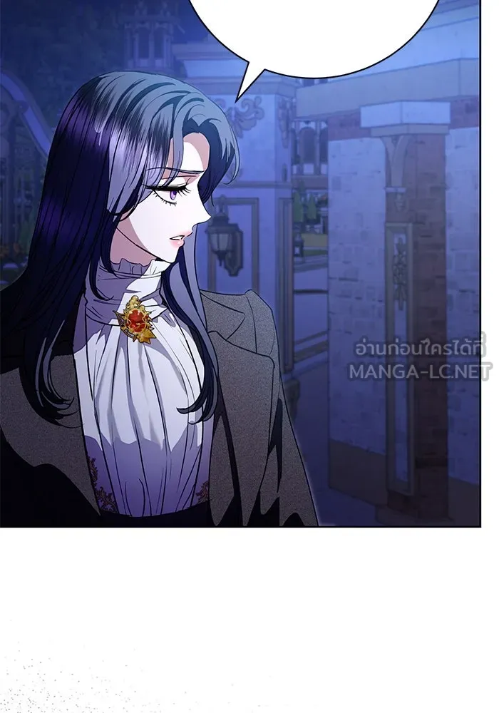 แด่ชู้รักของสามี ตอนที่ 63 รูปที่ 21