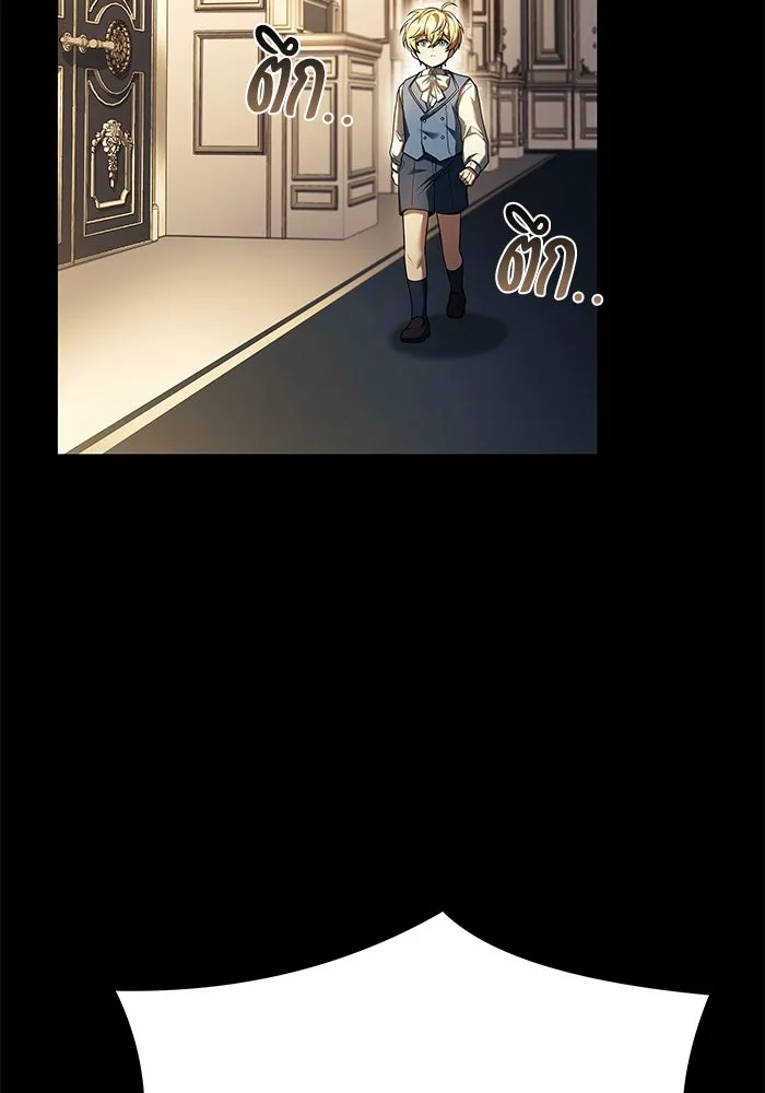 ครัวจอมเวท ตอนที่ 22 รูปที่ 2