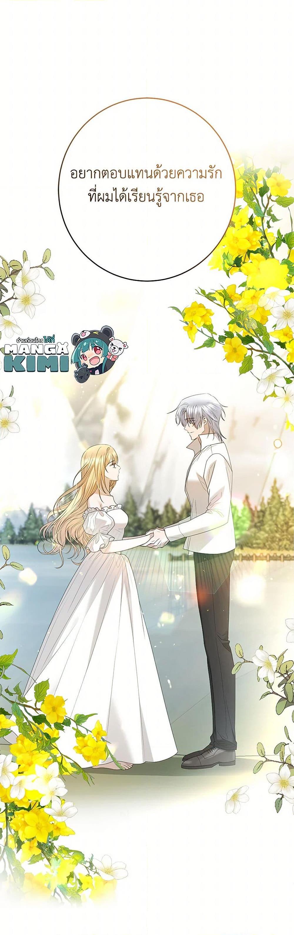 Manga-lc-com อ่านมังงะ อ่านการ์ตูน ออนไลน์ ฟรี I Don’t Love You Anymore ตอนที่ 1 2 3 4 5 6 7 8 9 10 11 12 13 14 ฟรี ไม่มีโฆษณา Manga-lc - อ่าน มังงะ อ่าน การ์ตูน ออนไลน์ อ่านมังงะ ฟรี