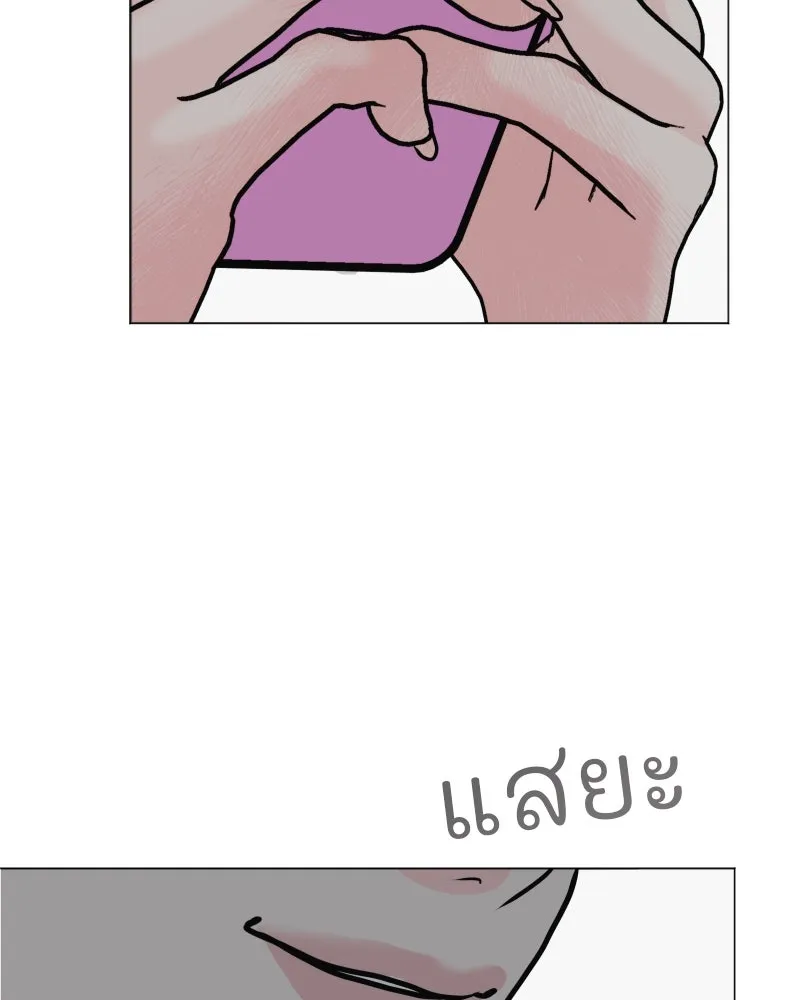 รักนี้ไม่ต้องมีเซนส์ ตอนที่ 43 รูปที่ 62
