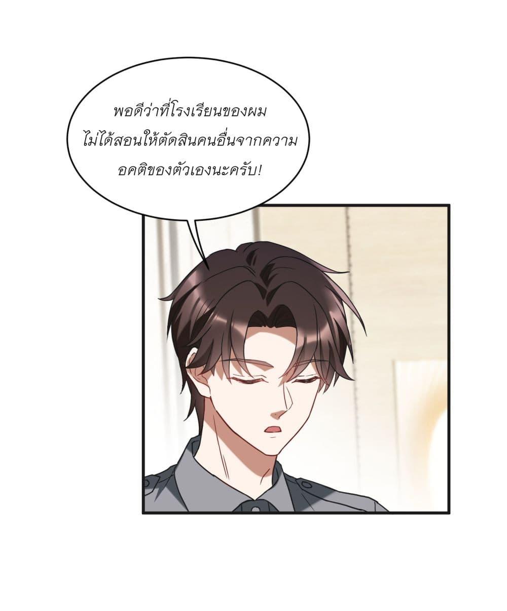 Manga-lc-com อ่านมังงะ อ่านการ์ตูน ออนไลน์ ฟรี Became a Billionaire After Dog Licking Improperly ตอนที่ 1 2 3 4 5 6 7 8 9 10 11 12 13 14 ฟรี ไม่มีโฆษณา Manga-lc - อ่าน มังงะ อ่าน การ์ตูน ออนไลน์ อ่านมังงะ ฟรี