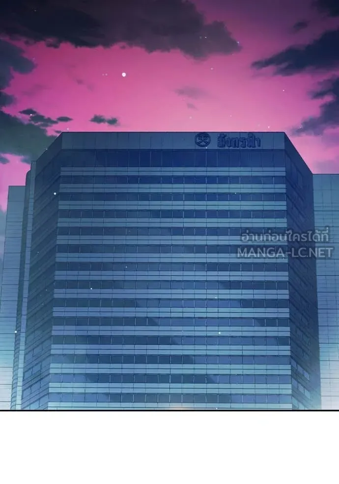 เยาวชนคนคุก ตอนที่ 65 รูปที่ 2