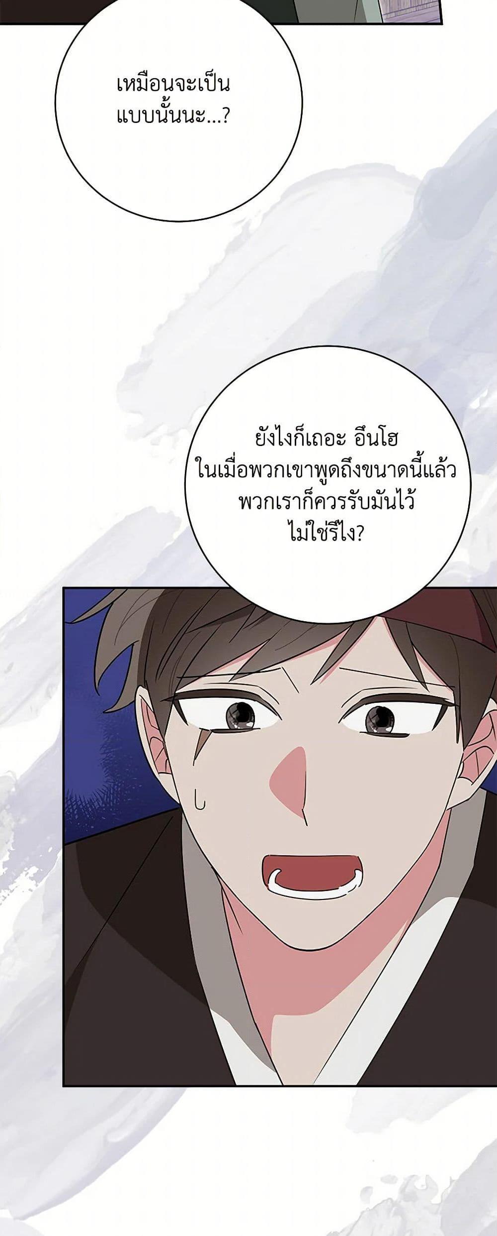 Manga-lc-com อ่านมังงะ อ่านการ์ตูน ออนไลน์ ฟรี Precious Daughter of the Greatest Martial Arts Villain ตอนที่ 1 2 3 4 5 6 7 8 9 10 11 12 13 14 ฟรี ไม่มีโฆษณา Manga-lc - อ่าน มังงะ อ่าน การ์ตูน ออนไลน์ อ่านมังงะ ฟรี