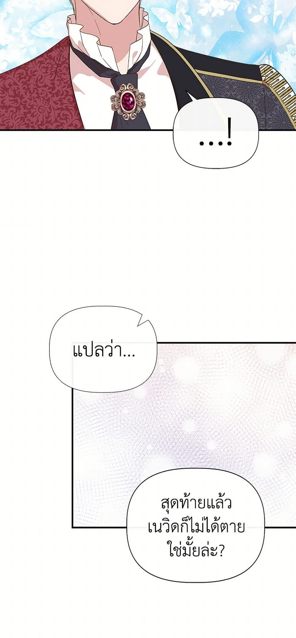 Manga-lc-com อ่านมังงะ อ่านการ์ตูน ออนไลน์ ฟรี I Wasn’t the Cinderella ตอนที่ 1 2 3 4 5 6 7 8 9 10 11 12 13 14 ฟรี ไม่มีโฆษณา Manga-lc - อ่าน มังงะ อ่าน การ์ตูน ออนไลน์ อ่านมังงะ ฟรี