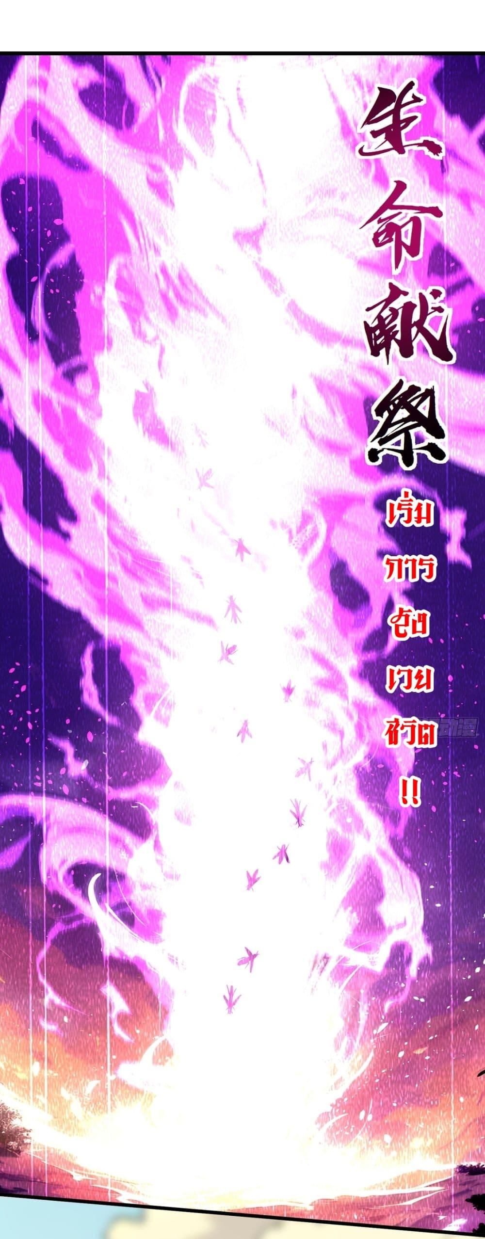 Manga-lc-com อ่านมังงะ อ่านการ์ตูน ออนไลน์ ฟรี Gods Of All People I Sacrificed Hundreds Of Millions Of Living Beings To Become A God ตอนที่ 1 2 3 4 5 6 7 8 9 10 11 12 13 14 ฟรี ไม่มีโฆษณา Manga-lc - อ่าน มังงะ อ่าน การ์ตูน ออนไลน์ อ่านมังงะ ฟรี