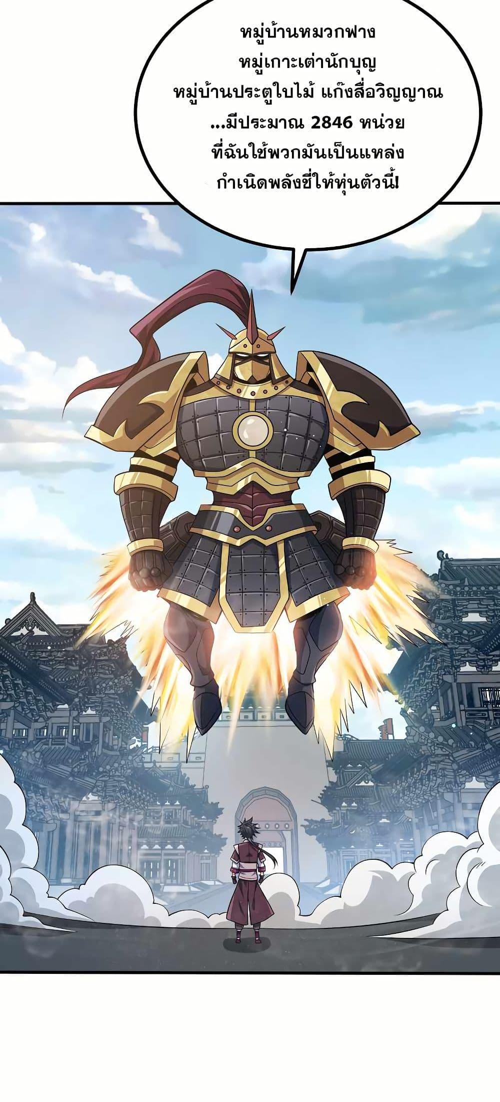 Manga-lc-com อ่านมังงะ อ่านการ์ตูน ออนไลน์ ฟรี My Wife is Actually the Future Tyrant Empress ตอนที่ 1 2 3 4 5 6 7 8 9 10 11 12 13 14 ฟรี ไม่มีโฆษณา Manga-lc - อ่าน มังงะ อ่าน การ์ตูน ออนไลน์ อ่านมังงะ ฟรี