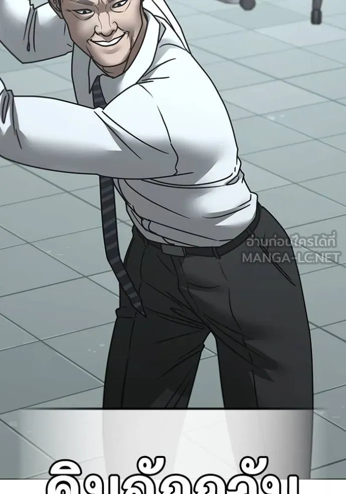 reality ตอนที่ 160 รูปที่ 126