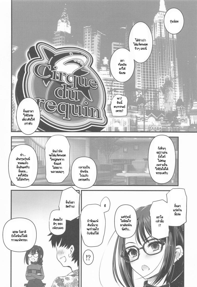 Doujin-Lc- อ่าน โดจิน มังฮวา เกาหลี ญี่ปุ่น จีน แปลไทย ผู้แพ้ต้องโดน (CT45) [Yakan Honpo (Inoue Tommy)] Guc-chan Paisen ni Micro Bikini de Onegai shitemiru (FateGrand Order) ตอนที่ 1 2 3 4 5 6 7 8 9 10 11 12 13 14 ฟรี ไม่มีโฆษณา อ่าน โดจิน Manhwa เกาหลี ญี่ปุ่น จีน เรามีครบ คัดมาให้เน้นๆ โดจิน 18+ รับประกันความฟินโดย  Doujin Lc