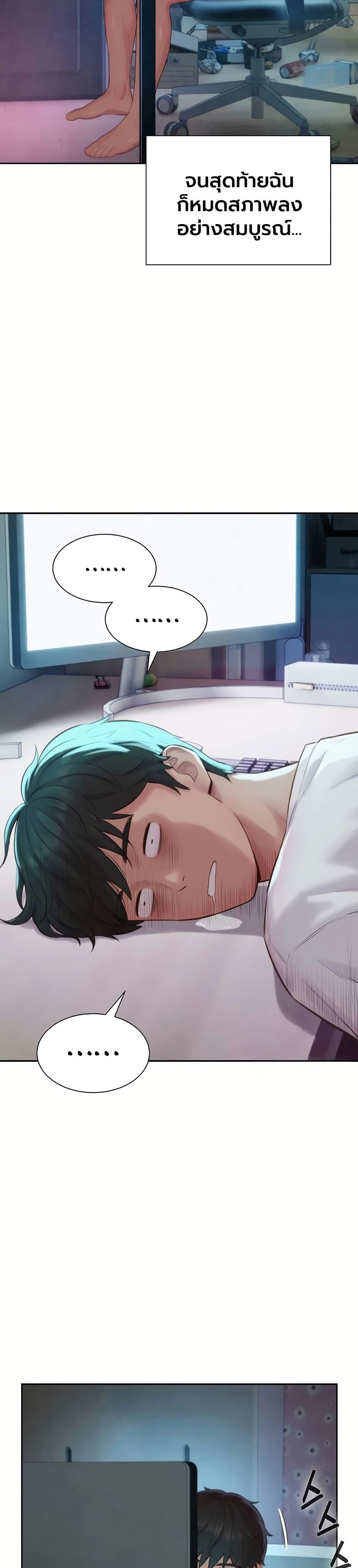 Doujin-Lc- อ่าน โดจิน มังฮวา เกาหลี ญี่ปุ่น จีน แปลไทย Capitalist Harem ตอนที่ 1 2 3 4 5 6 7 8 9 10 11 12 13 14 ฟรี ไม่มีโฆษณา อ่าน โดจิน Manhwa เกาหลี ญี่ปุ่น จีน เรามีครบ คัดมาให้เน้นๆ โดจิน 18+ รับประกันความฟินโดย  Doujin Lc