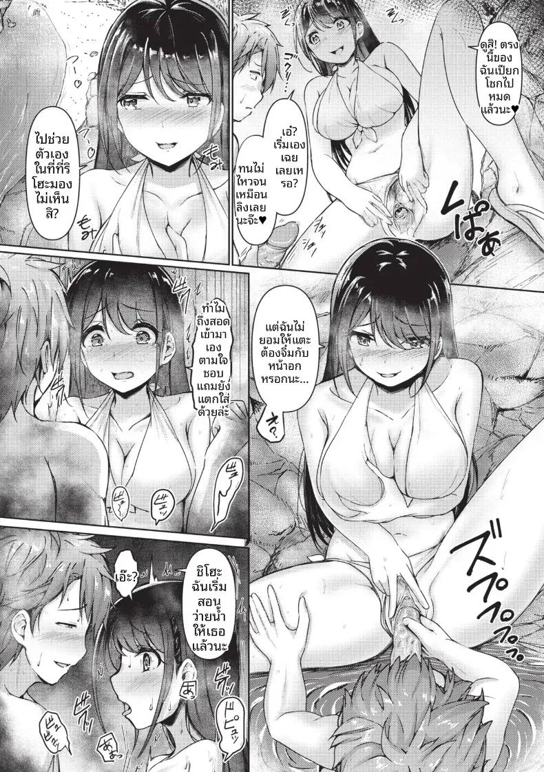 Doujin-Lc- อ่าน โดจิน มังฮวา เกาหลี ญี่ปุ่น จีน แปลไทย เหตุจากของลามก [Akisaka Yamoka] ตอนที่ 1 2 3 4 5 6 7 8 9 10 11 12 13 14 ฟรี ไม่มีโฆษณา อ่าน โดจิน Manhwa เกาหลี ญี่ปุ่น จีน เรามีครบ คัดมาให้เน้นๆ โดจิน 18+ รับประกันความฟินโดย  Doujin Lc
